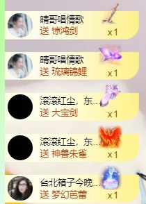 晴哥唱情歌的图片