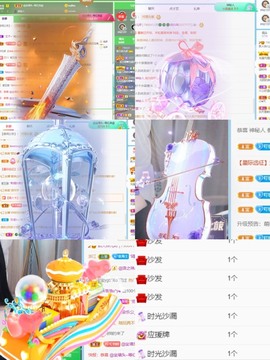 读书去了，有亿点忙主播照片