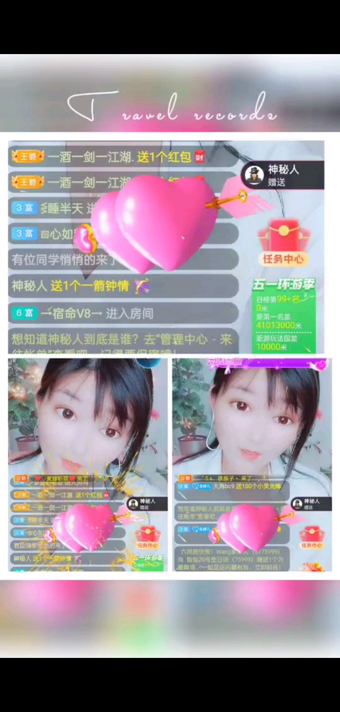 /后后/飞吻