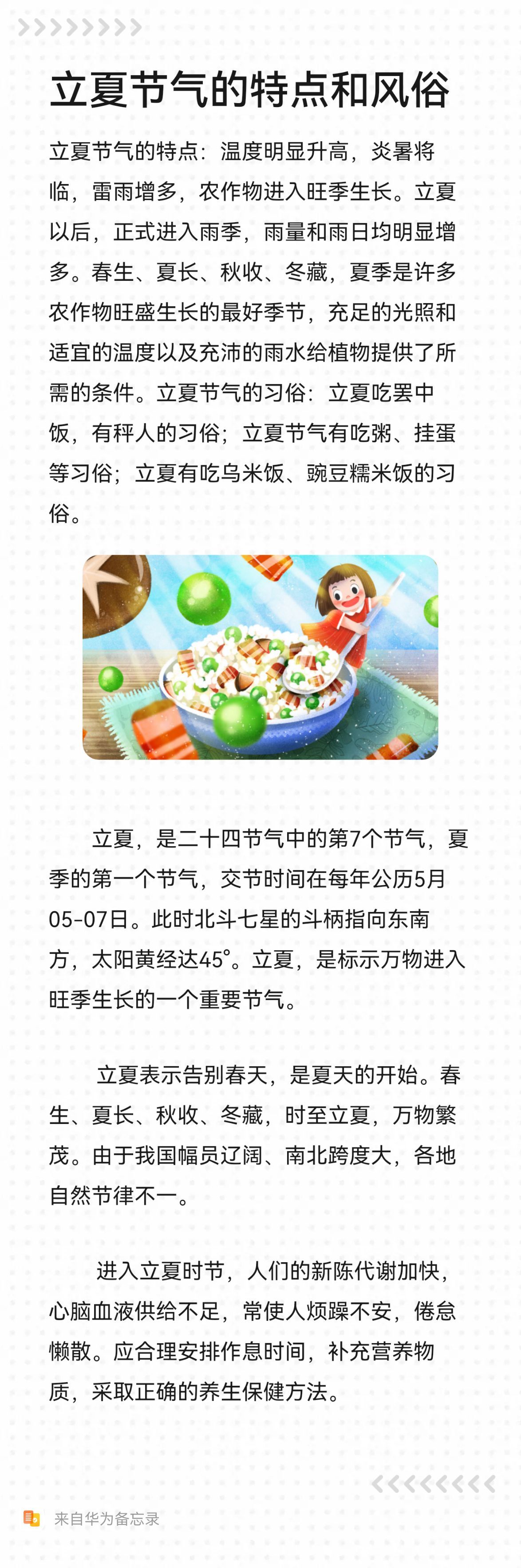 美妞ღ美美美！的图片