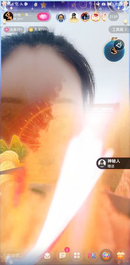 都已过去👍主播照片