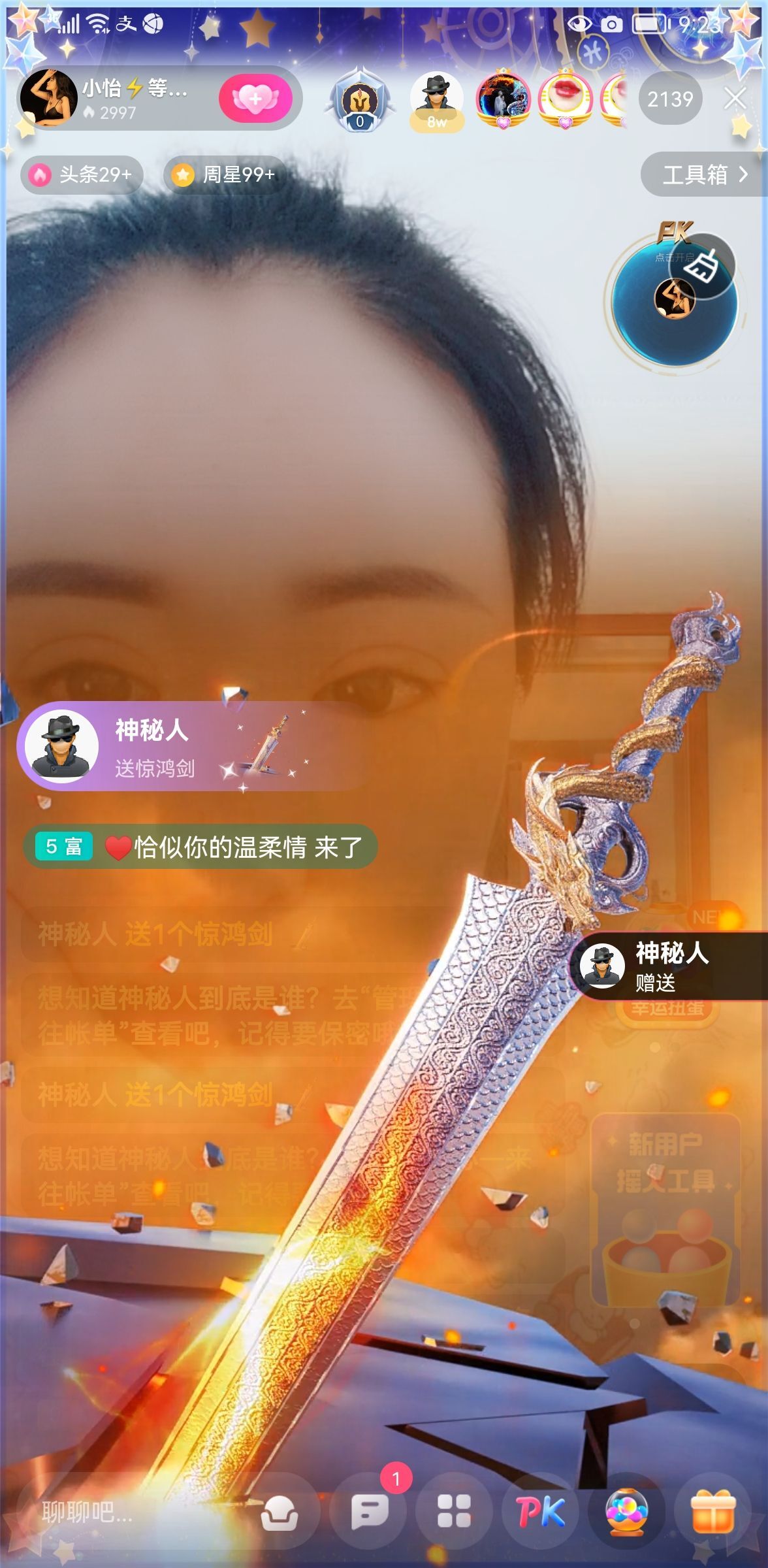 都已过去👍的图片