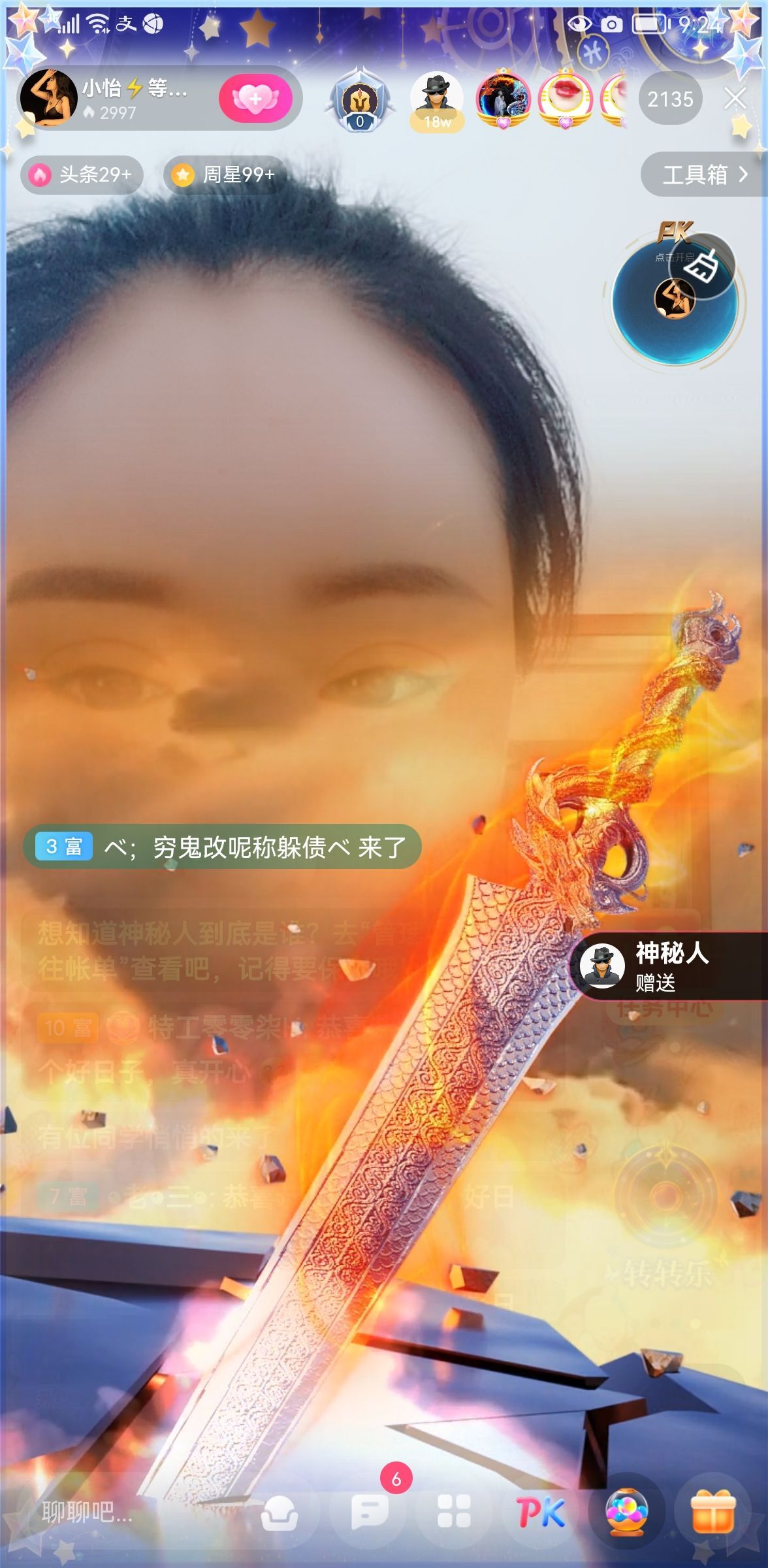 都已过去👍的图片