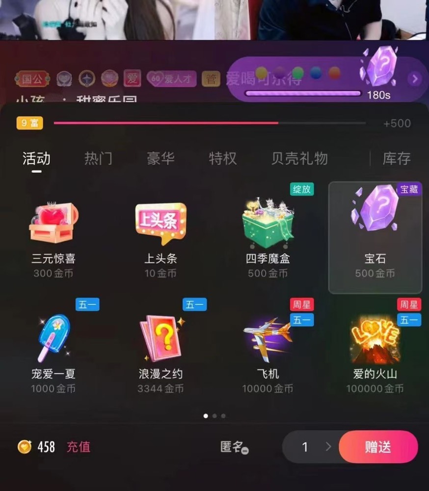 小雅代理21号周年庆的图片
