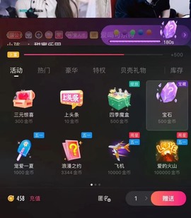 小雅代理ღ好运来主播照片
