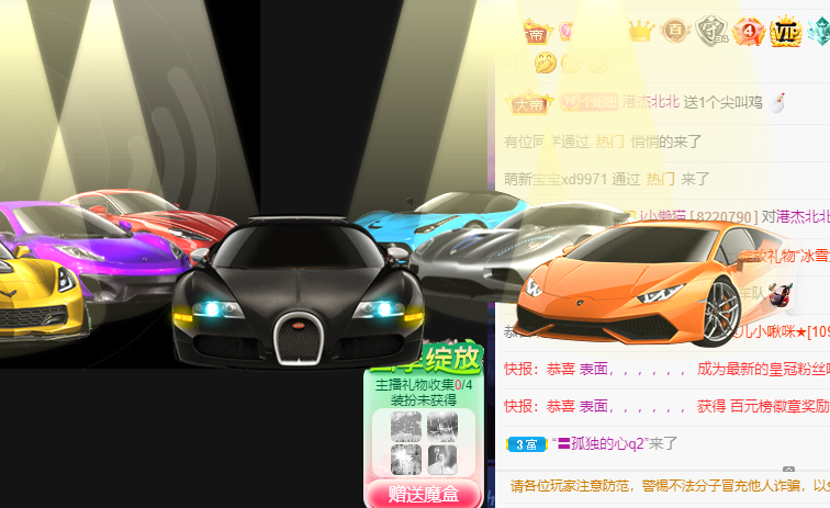 聆听~福妞儿的图片