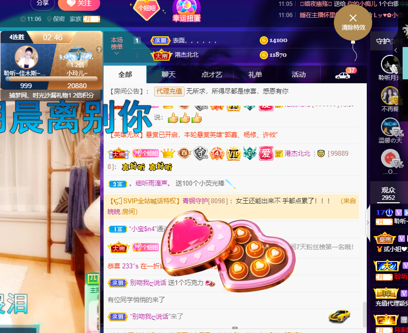 聆听~福妞儿的图片