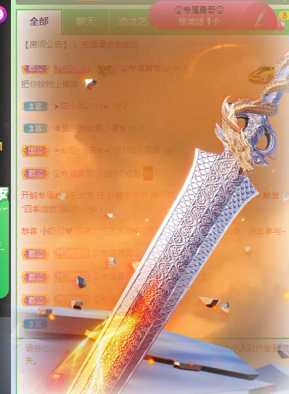 新人可可吖头的图片