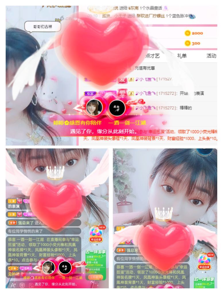 婷婷💕感恩有你陪伴的图片