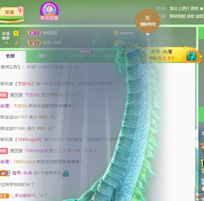 小米🧡要好运的图片