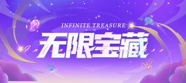 官方八卦君主播照片