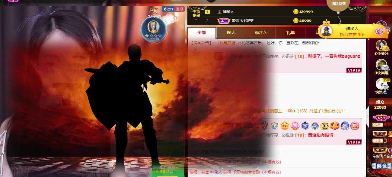 ◐惠主，2388◑的图片