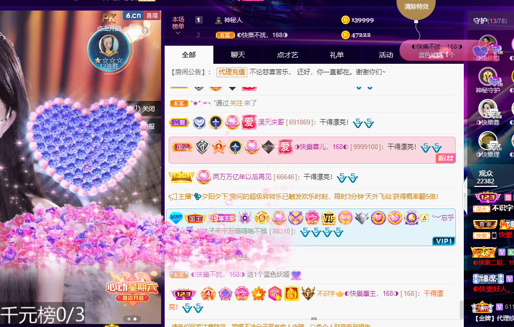 ◐惠主，2388◑的图片