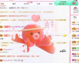 小九懵懵哒主播照片