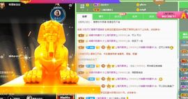 以沫皮皮沫主播照片