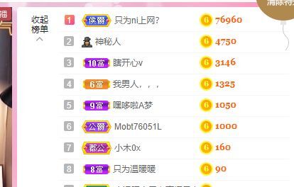温暖宝宝💰好运连连的图片
