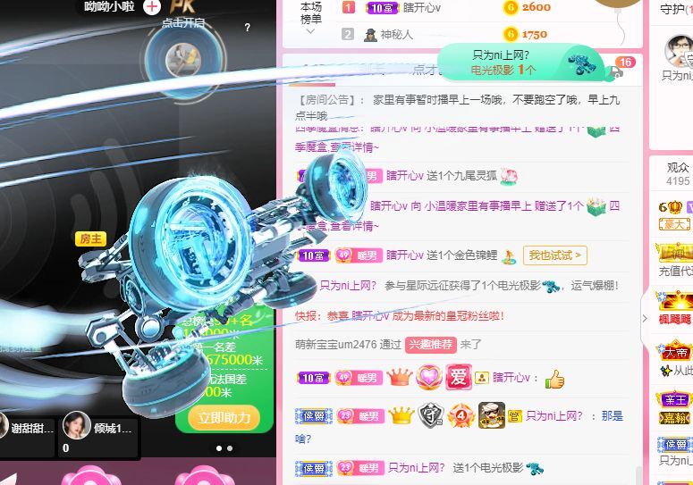 温暖宝宝💰好运连连的图片