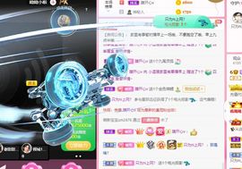 温暖宝宝💰想吃饱饱主播照片