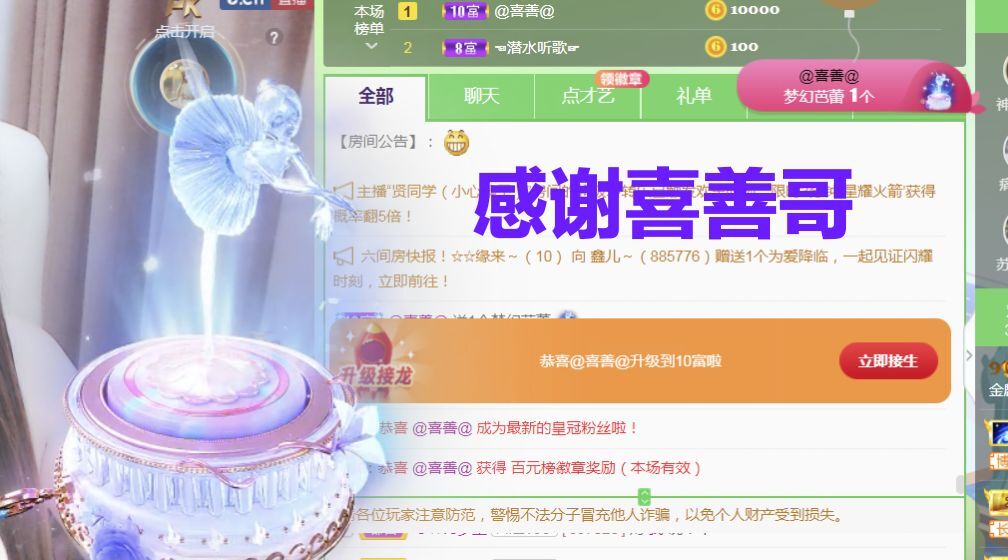 金麒麟好运连连🎤的图片
