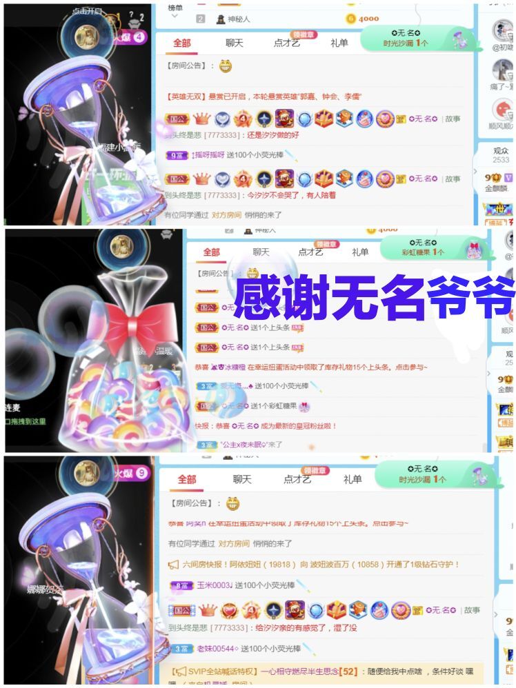 金麒麟好运连连🎤的图片