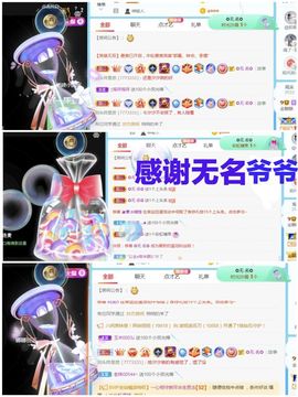 金麒麟安静唱歌🎤的图片
