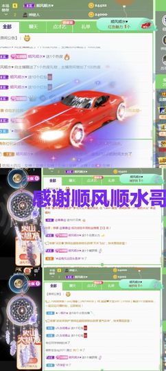 金麒麟安静唱歌🎤的图片