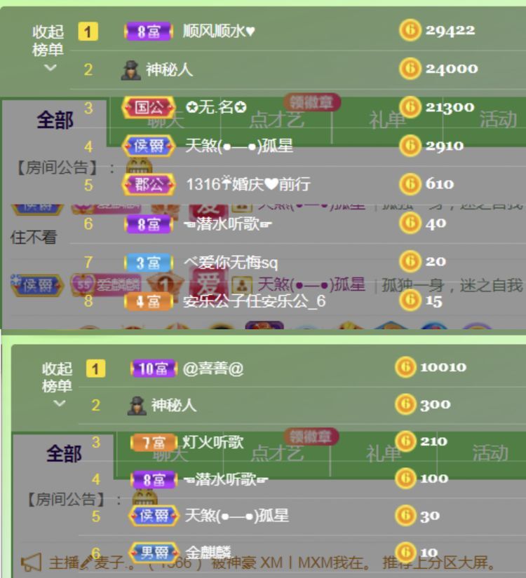 金麒麟好运连连🎤的图片