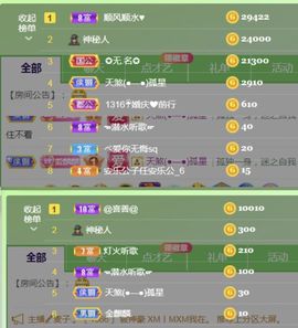 金麒麟安静唱歌🎤的图片
