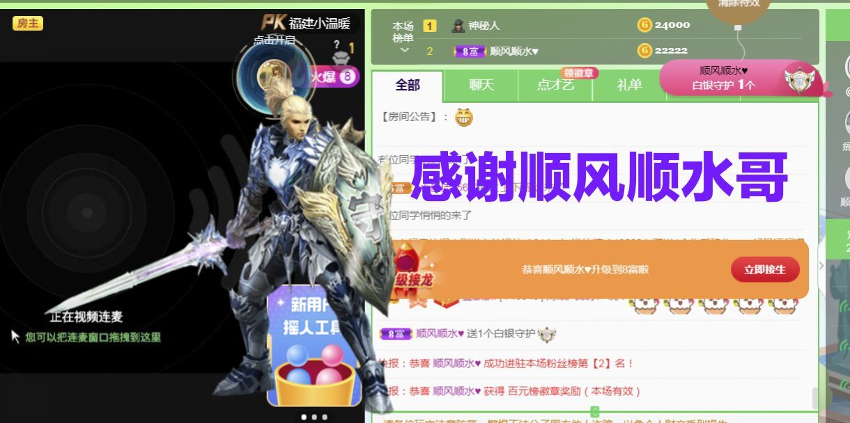 金麒麟好运连连🎤的图片