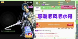 金麒麟安静唱歌🎤的图片