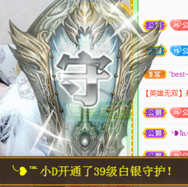 ╰❥℡冰雪每天40首主播照片