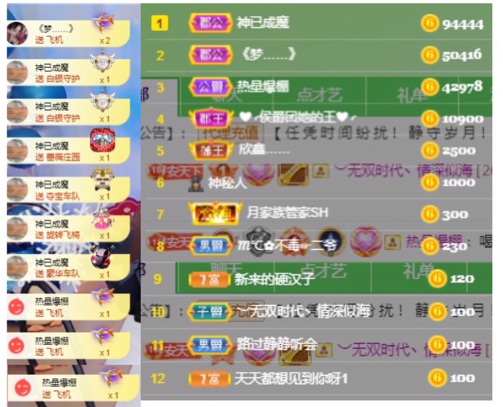木子！小安的图片