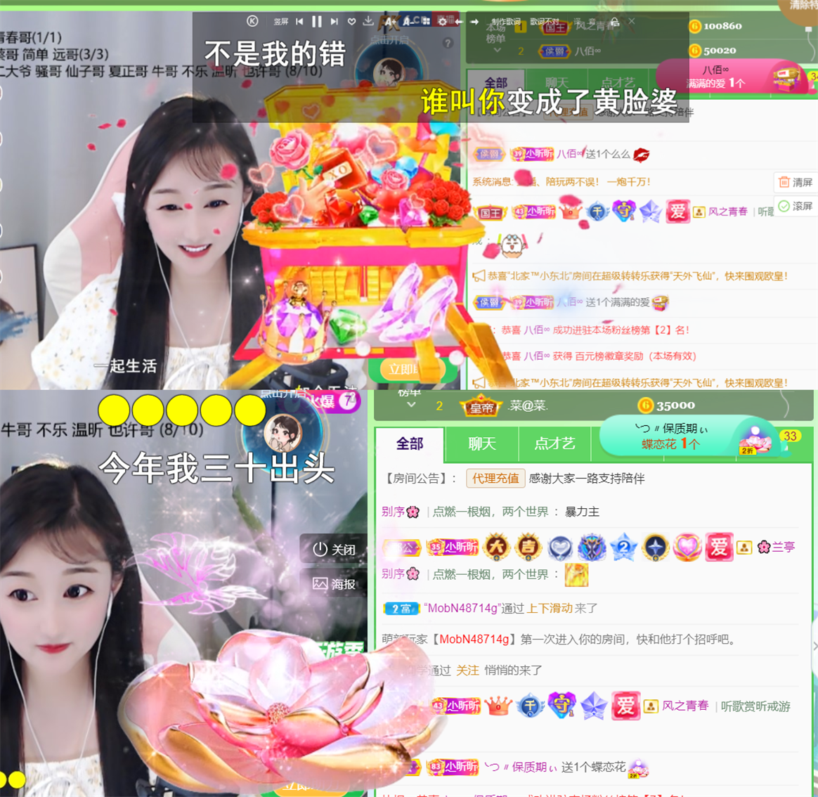 ╰つ〃薀昕🌷的图片