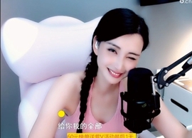 甜蜜未来乐在心怀主播照片