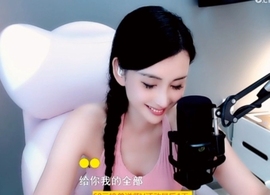 甜蜜未来乐在心怀主播照片