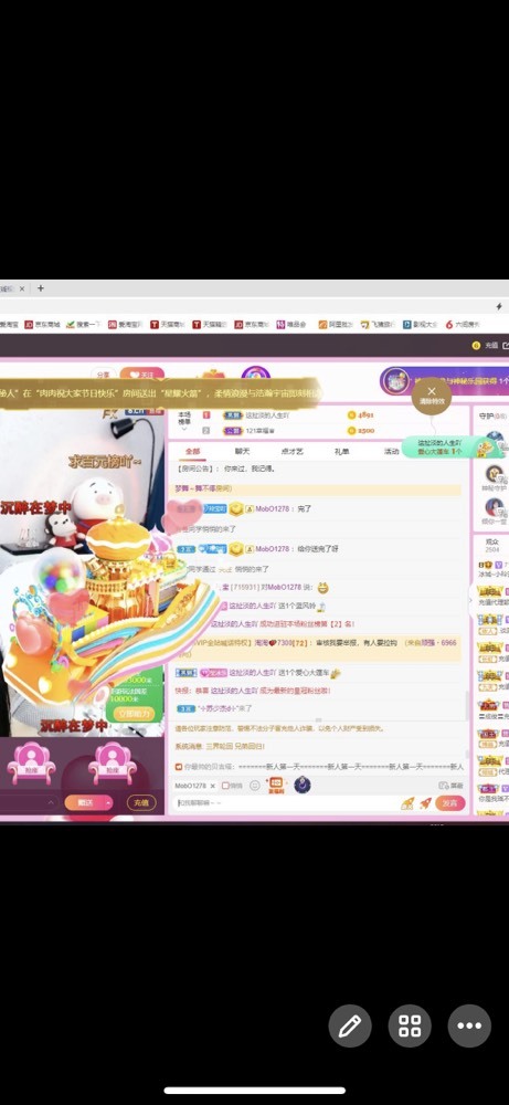小玲宝🧸的图片