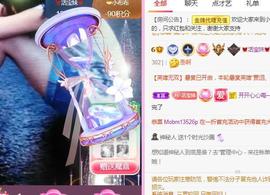 💓小香猪💓主播照片