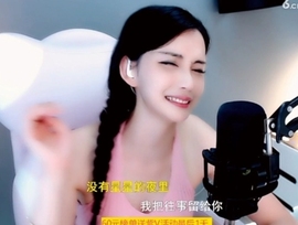甜蜜未来乐在心怀主播照片