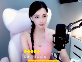 甜蜜未来乐在心怀主播照片