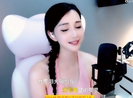 甜蜜未来乐在心怀主播照片