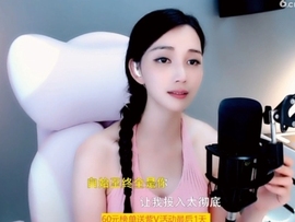 甜蜜未来乐在心怀主播照片