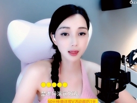 甜蜜未来乐在心怀主播照片