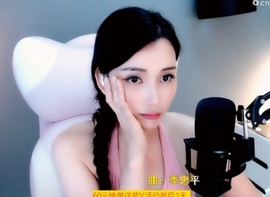 甜蜜未来乐在心怀主播照片