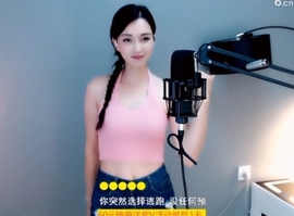 甜蜜未来乐在心怀主播照片