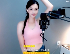 甜蜜未来乐在心怀主播照片