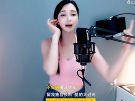甜蜜未来乐在心怀主播照片