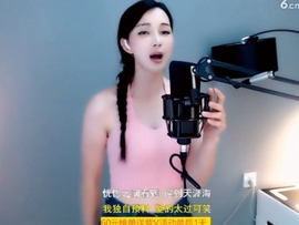 甜蜜未来乐在心怀主播照片