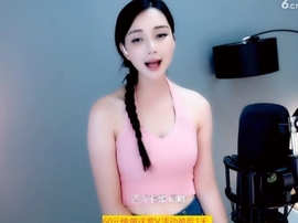 甜蜜未来乐在心怀主播照片