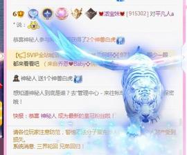 💓小香猪💓主播照片