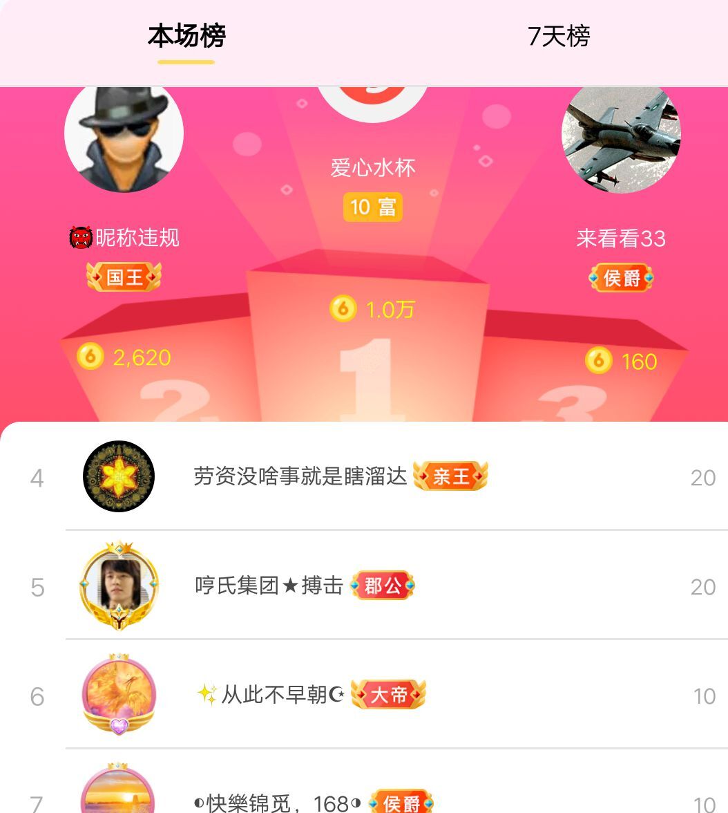 简爱✨向阳的图片